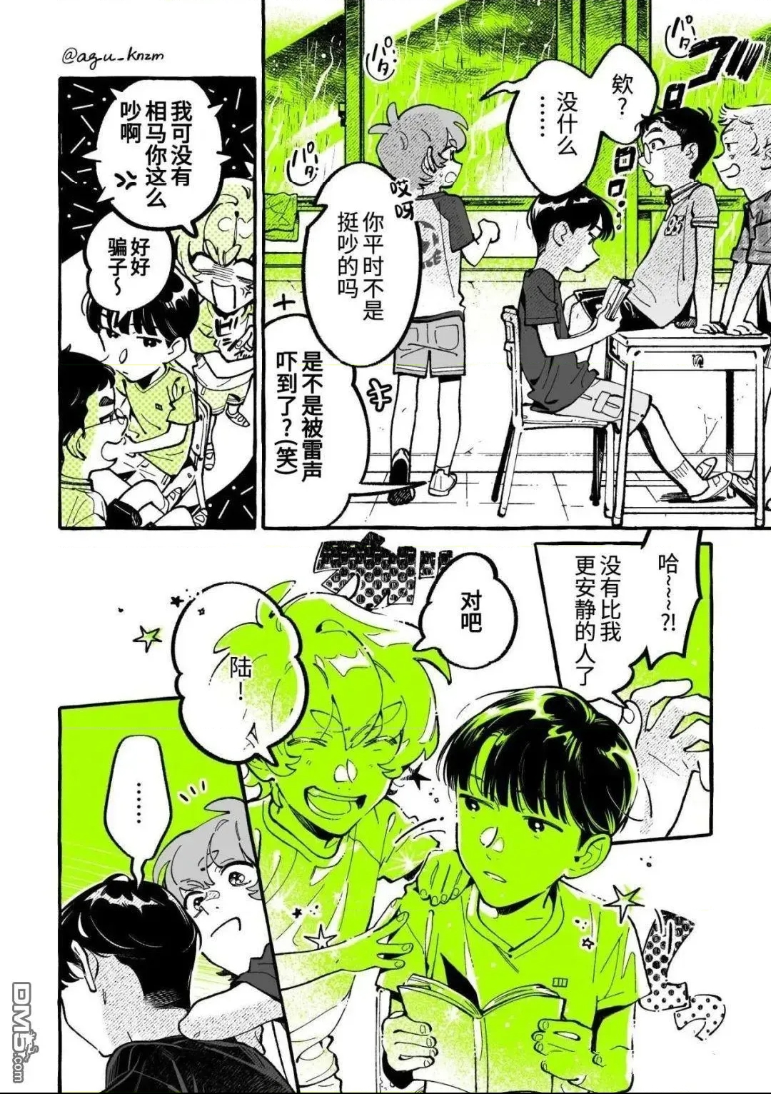 第 2 页