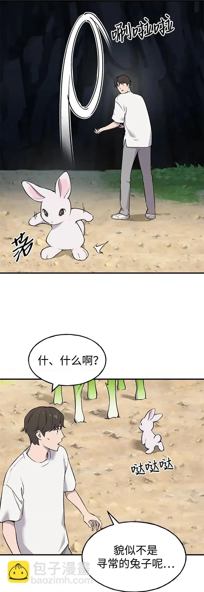第 87 页