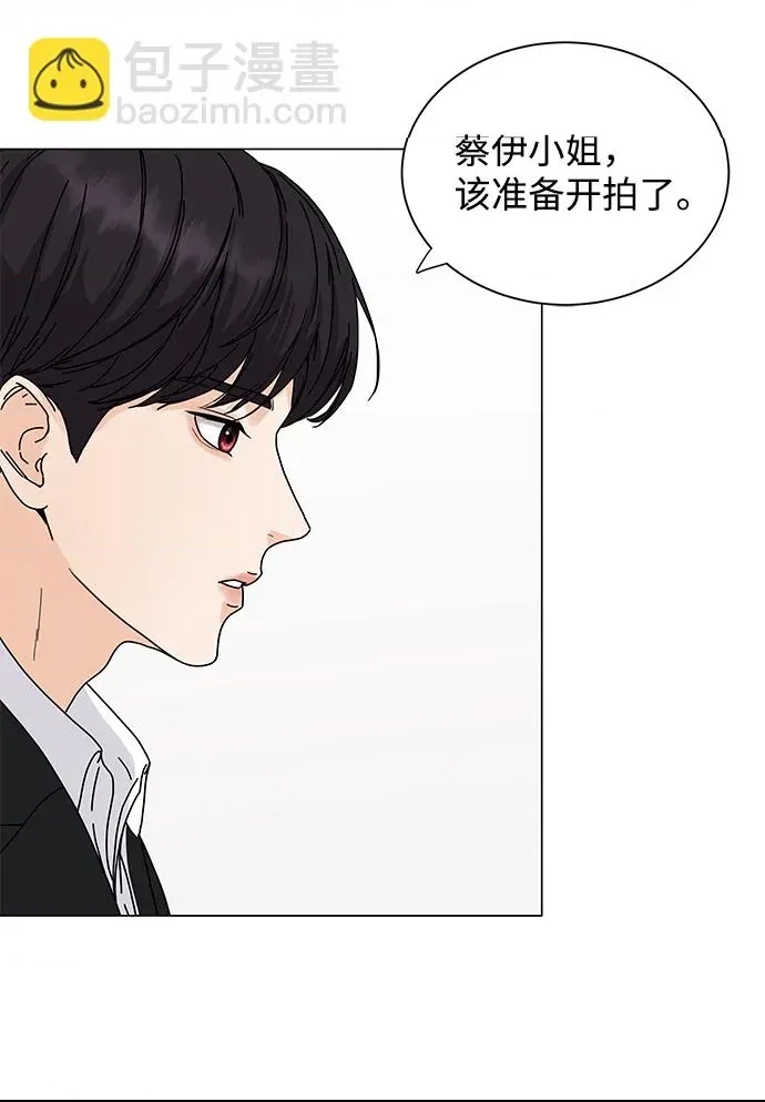 第 99 页