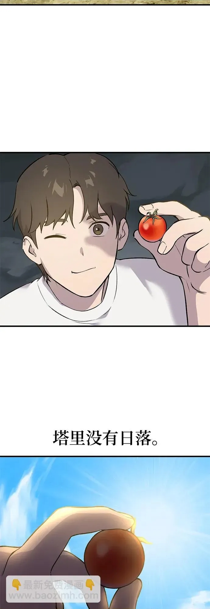 第 68 页