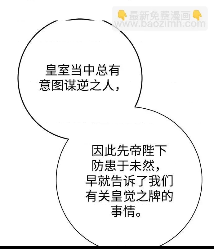 第 116 页