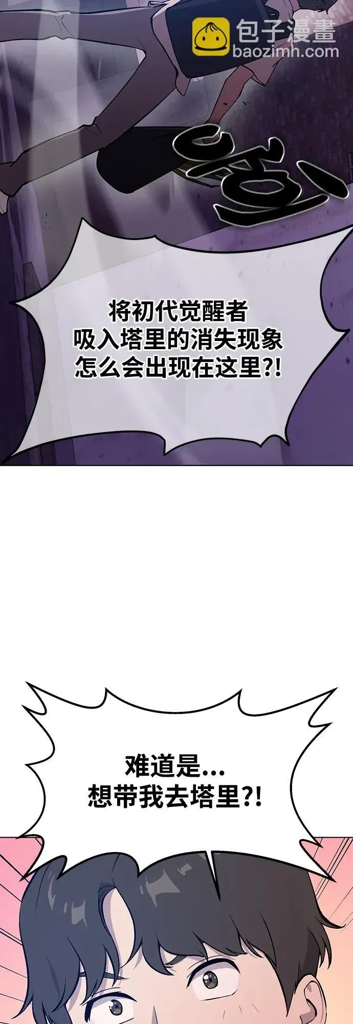 第 76 页