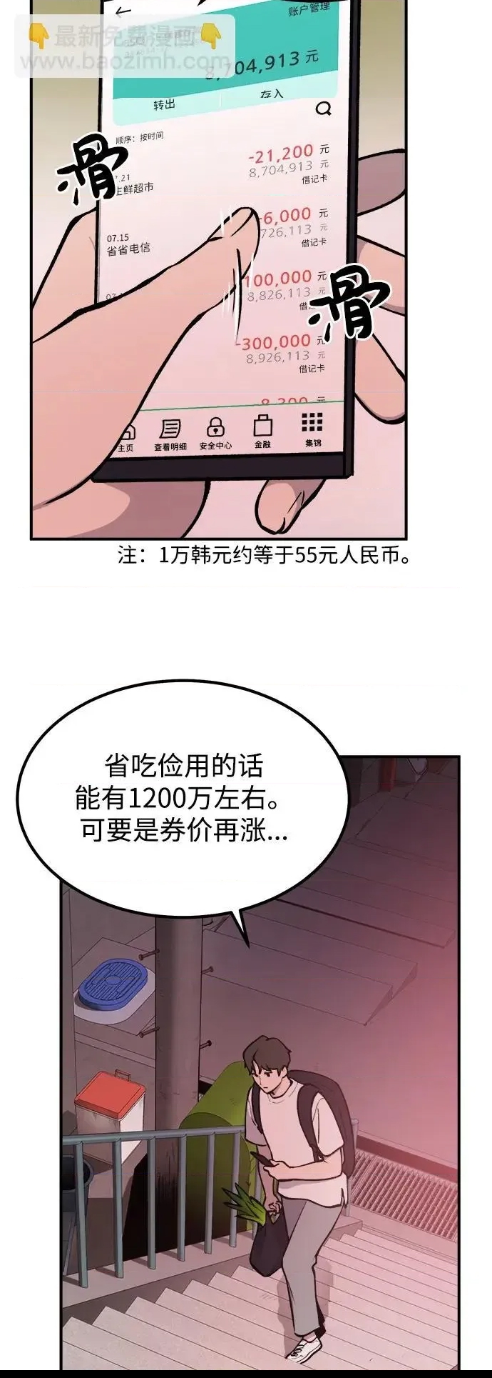 第 64 页