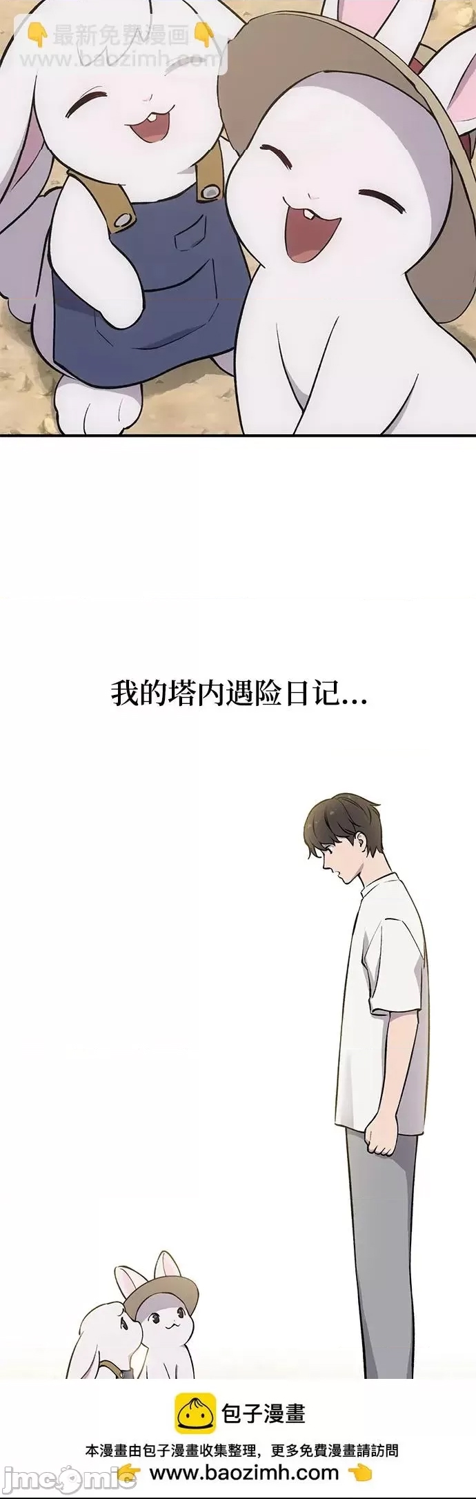 第 100 页