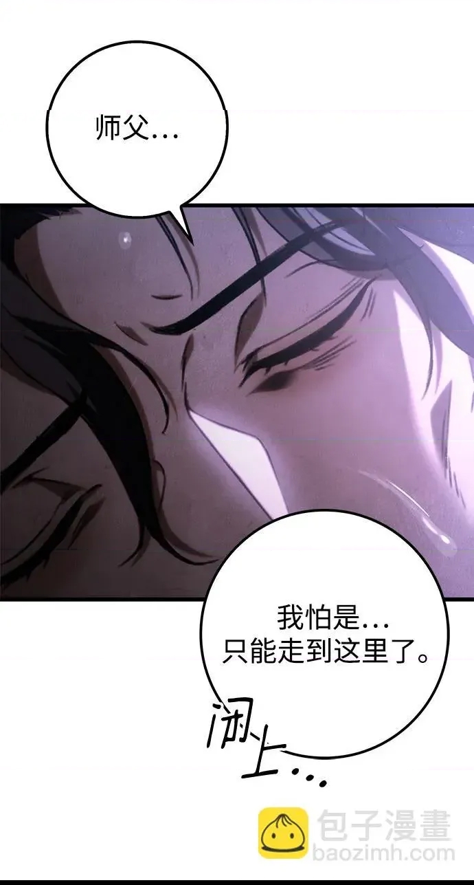 第 97 页