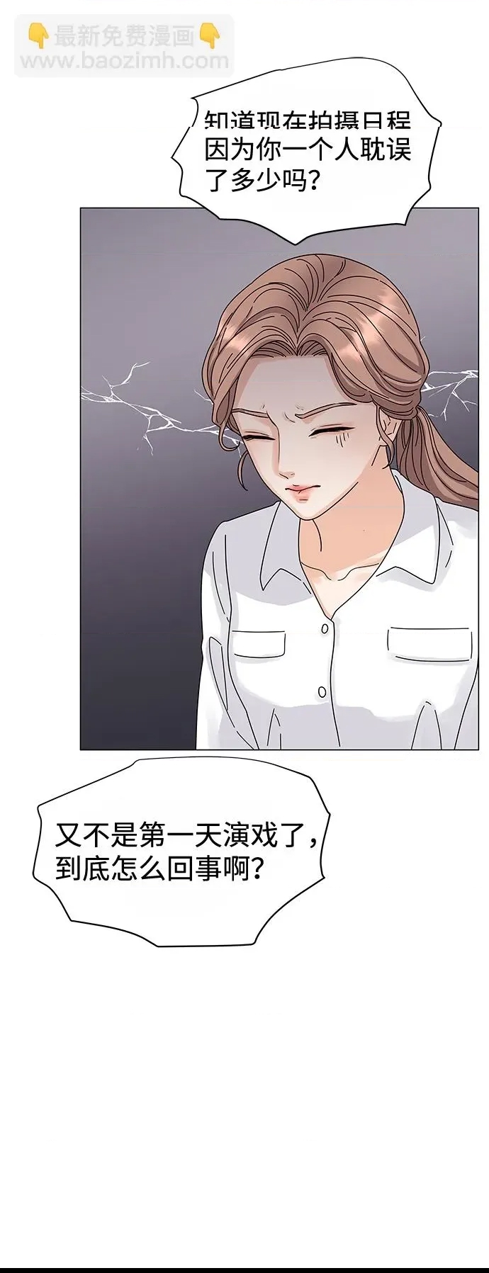 第 73 页