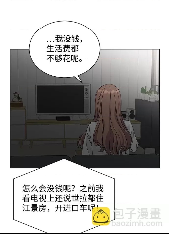 第 76 页