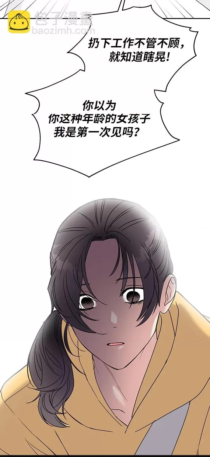 第 89 页