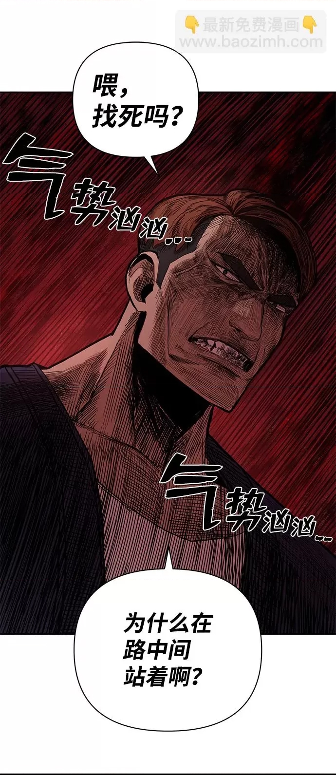 第 114 页