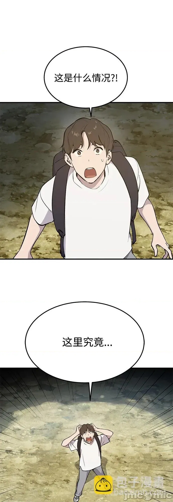 第 90 页