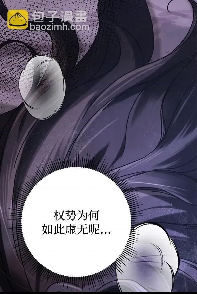 第 91 页
