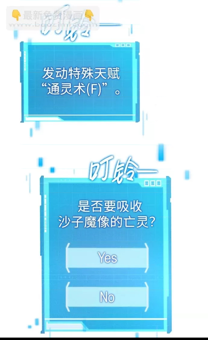 第 97 页
