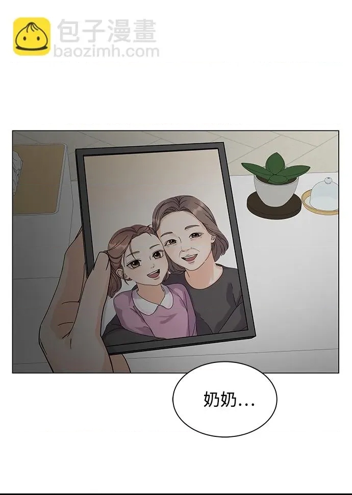 第 88 页