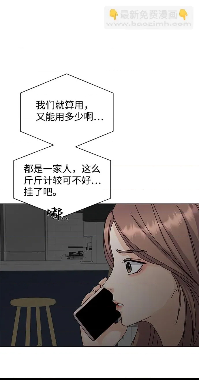 第 79 页