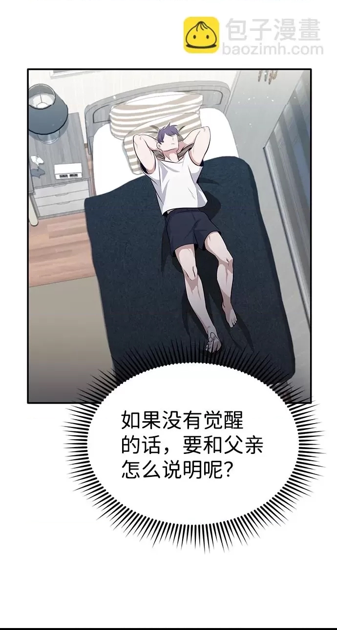 第 86 页
