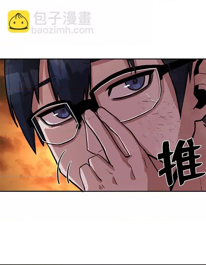 第 81 页