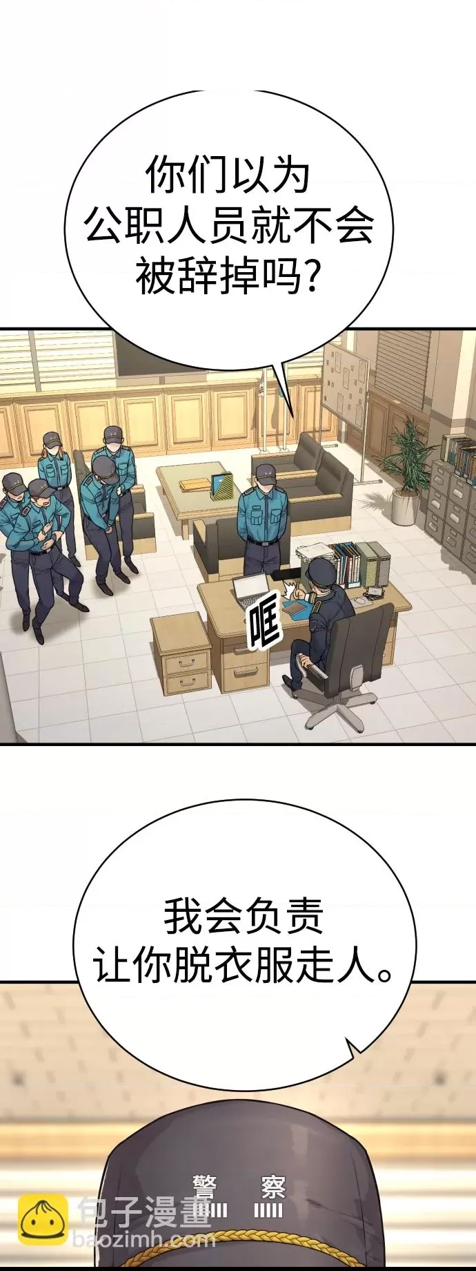 第 52 页