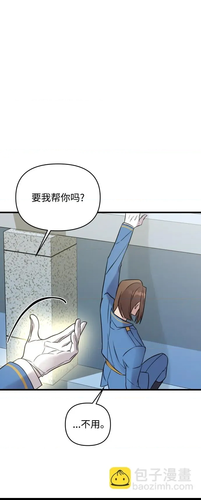 第 82 页