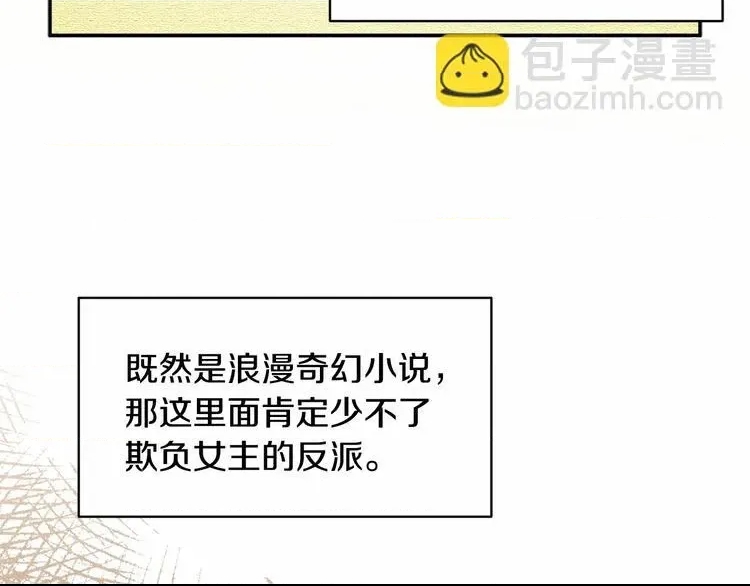 第 87 页