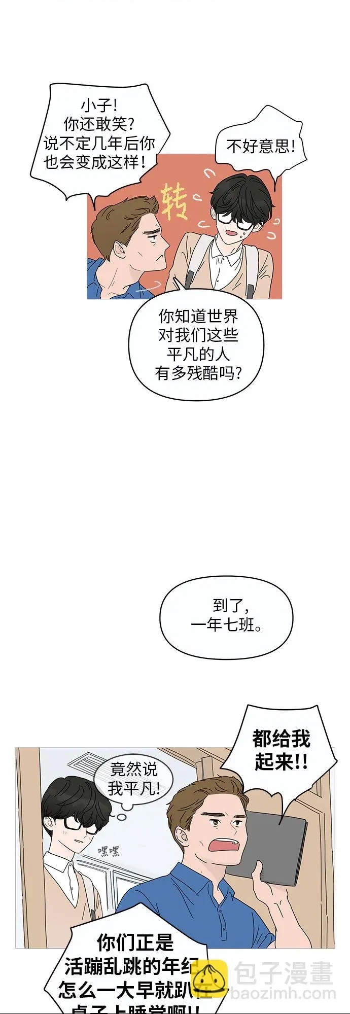 第 54 页