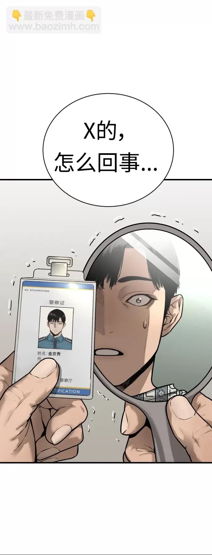 第 137 页