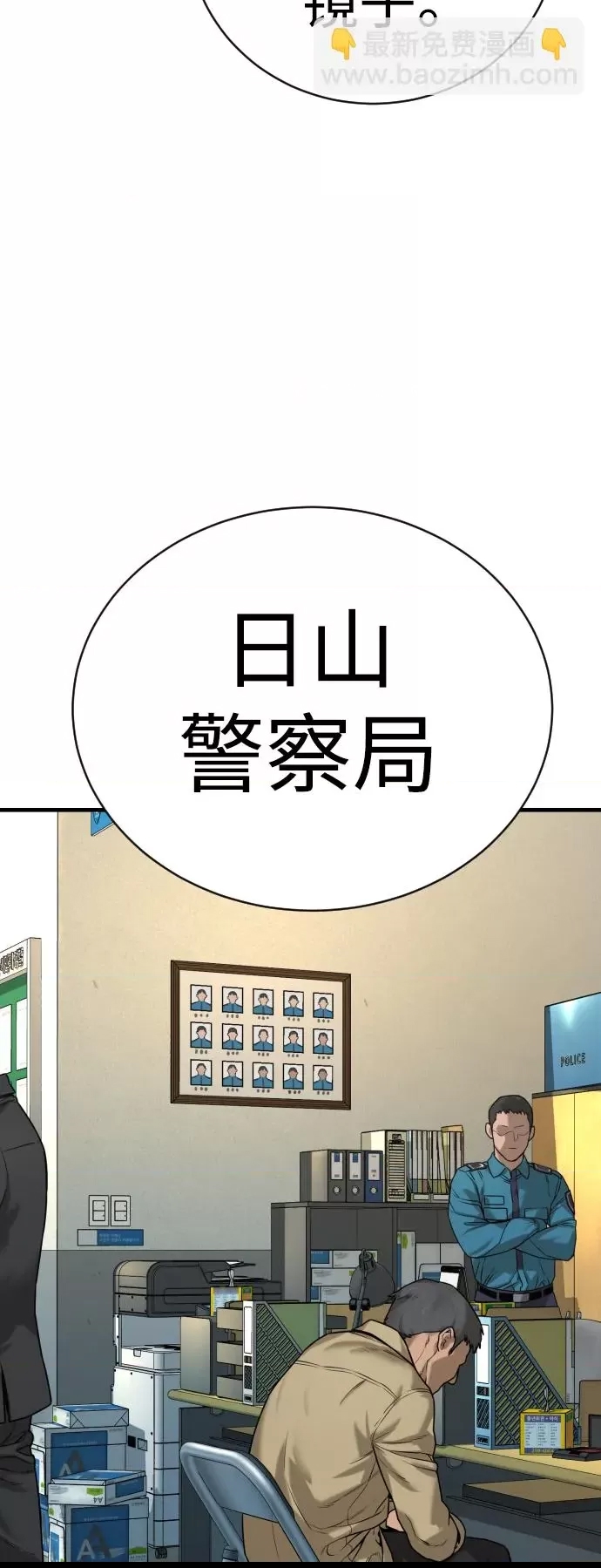 第 133 页