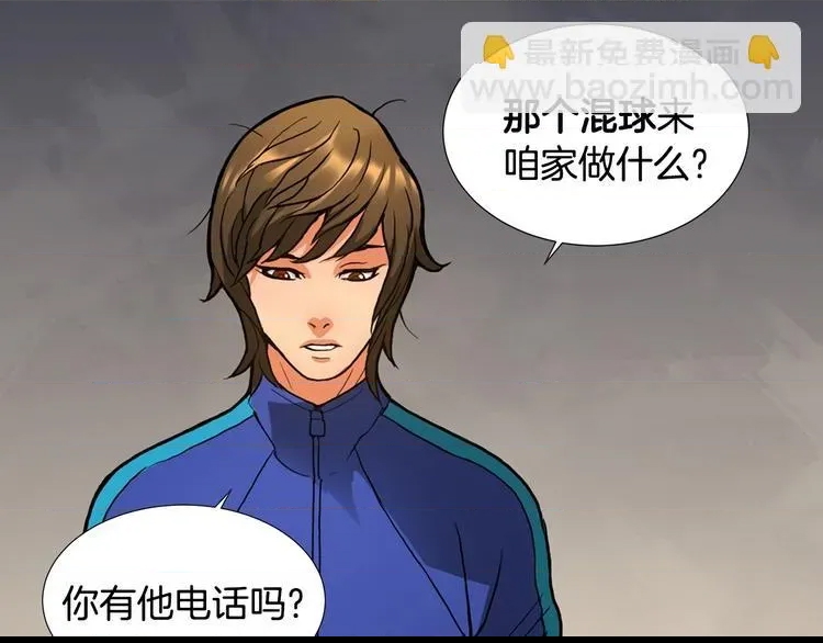 第 73 页