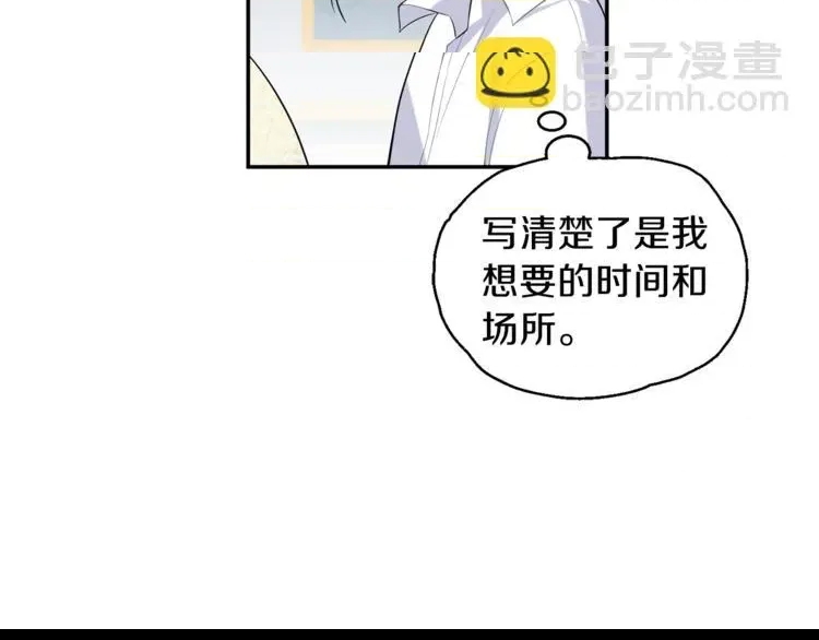 第 138 页