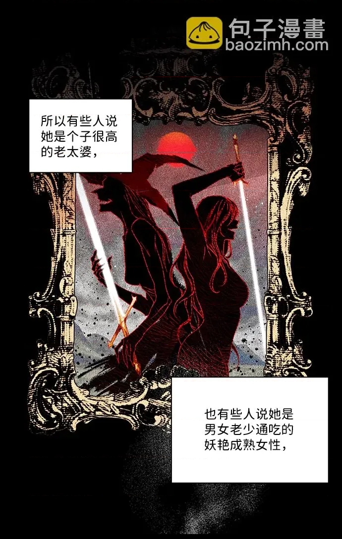 第 36 页