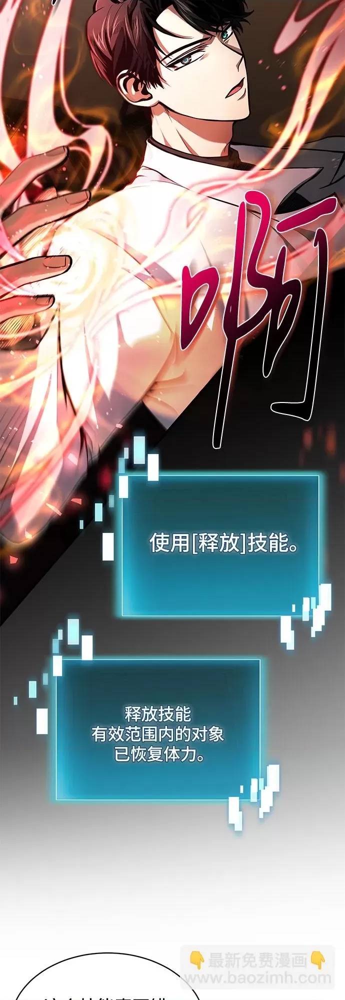 第 48 页
