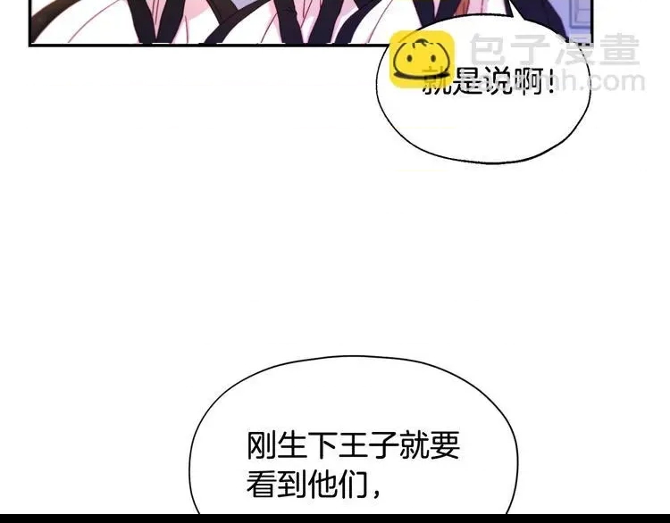 第 106 页