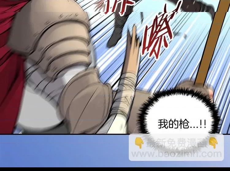 第 82 页