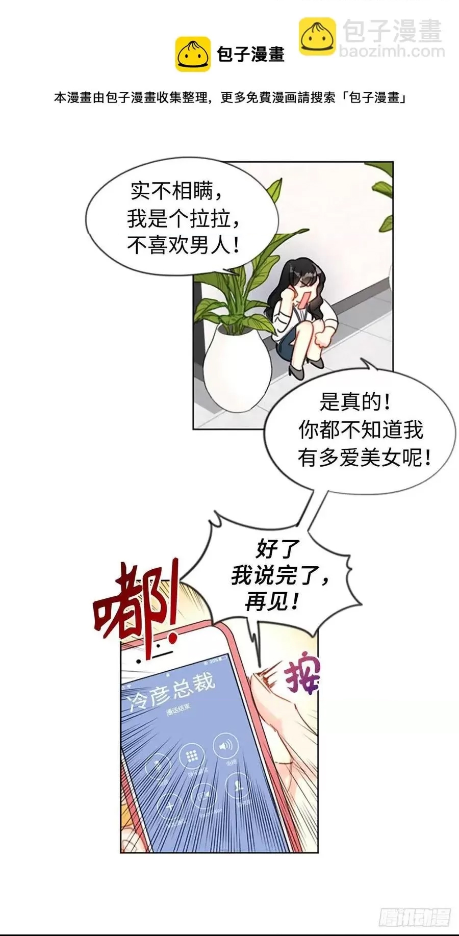 第 34 页