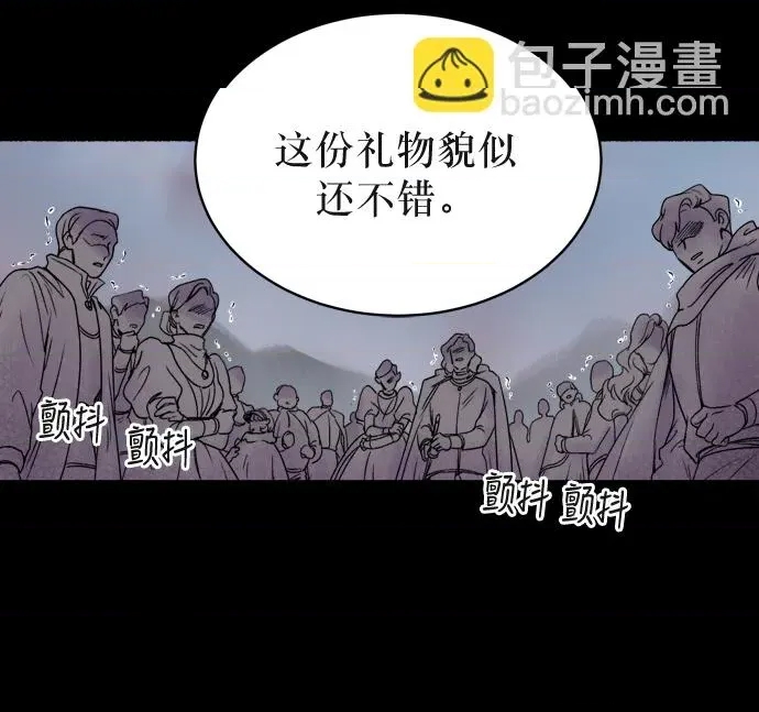 第 89 页