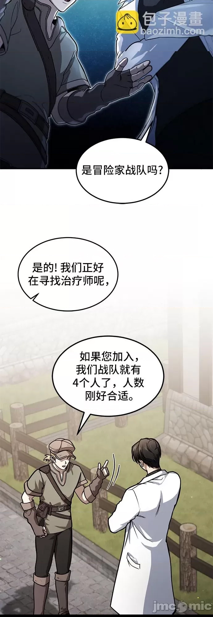 第 55 页