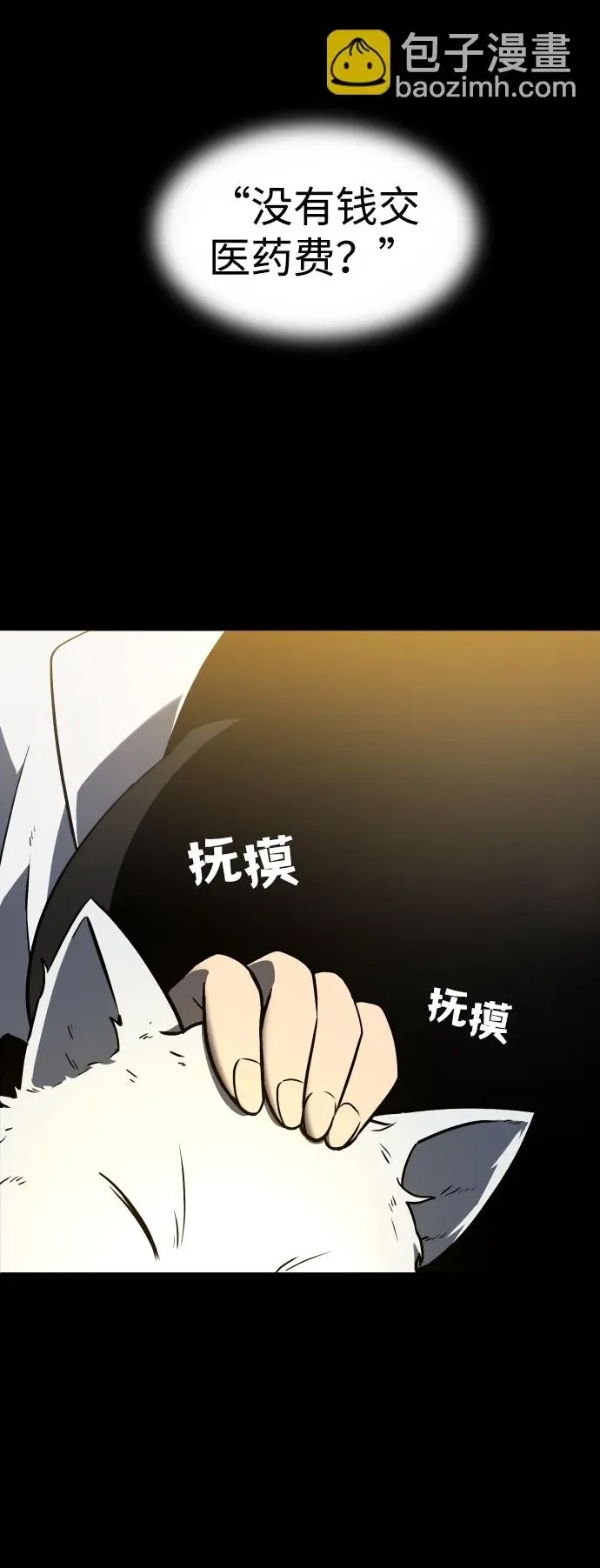 第 73 页