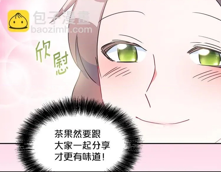 第 59 页