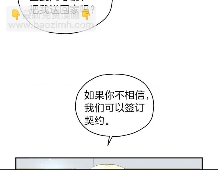 第 117 页
