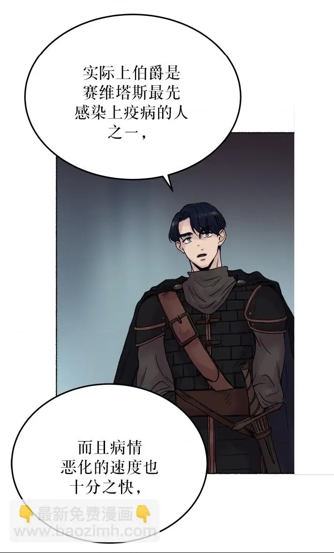 第 57 页