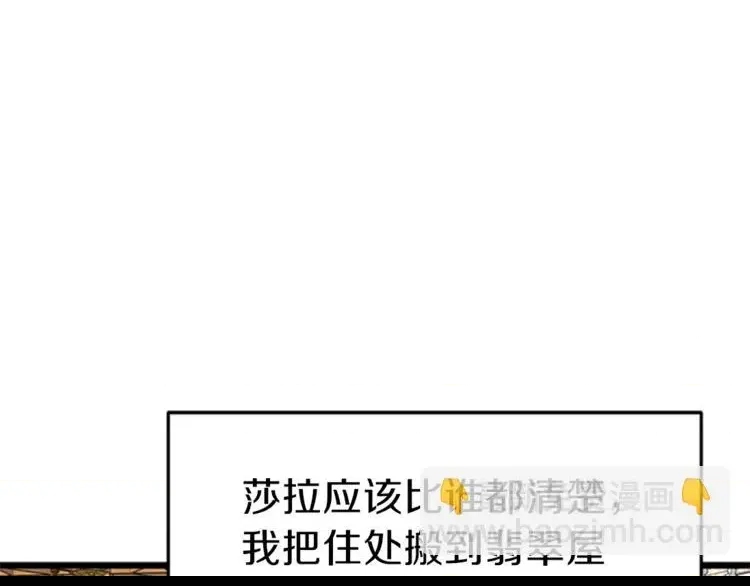 第 133 页