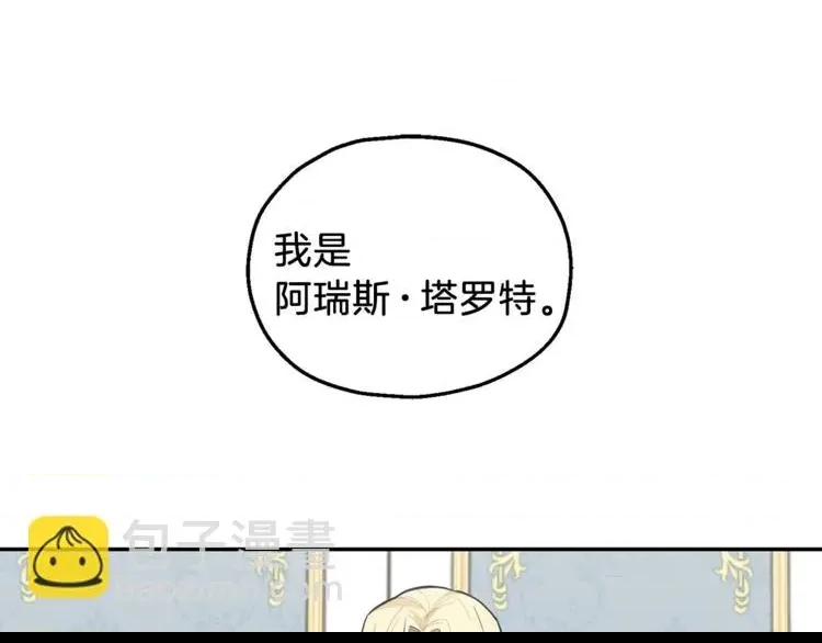 第 82 页