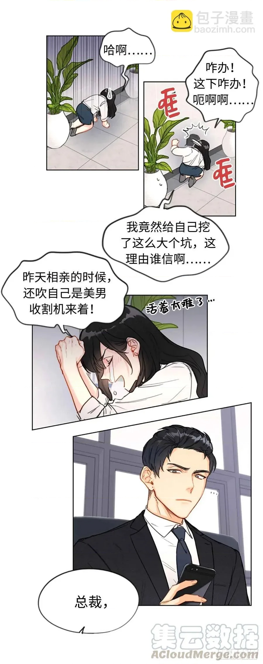 第 35 页