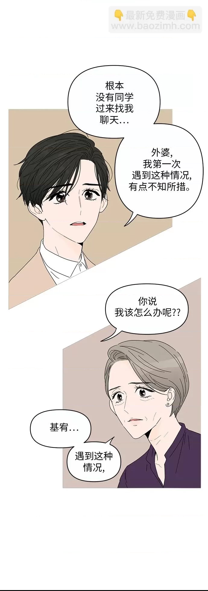 第 72 页