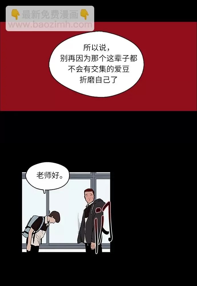第 58 页