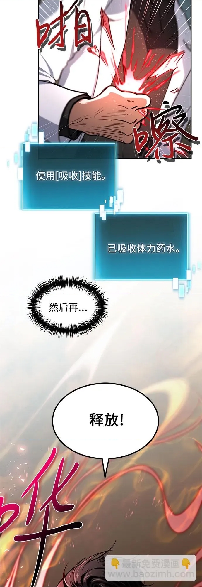 第 47 页
