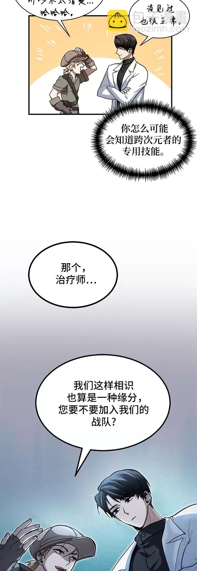 第 54 页
