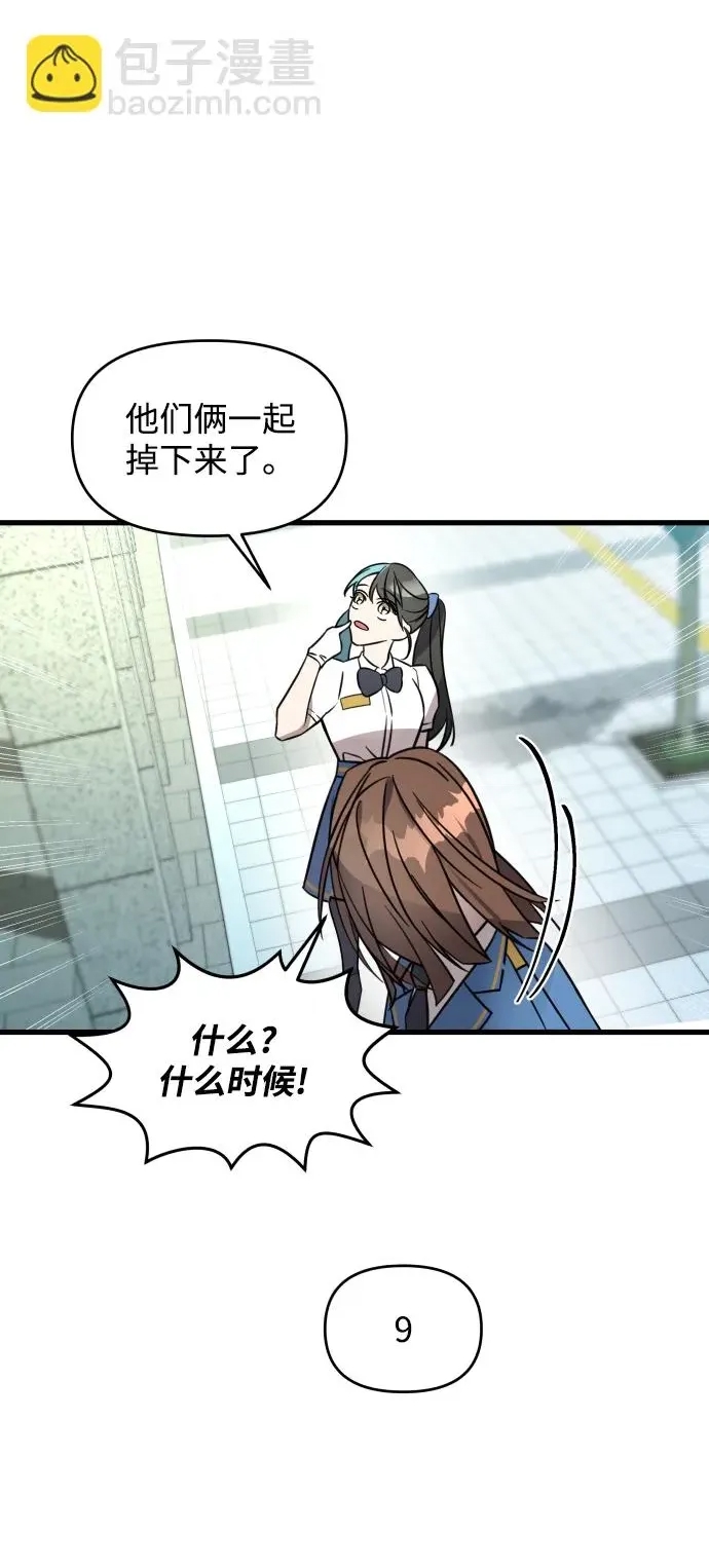 第 67 页