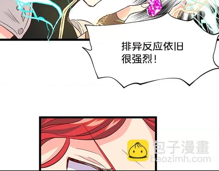 第 133 页