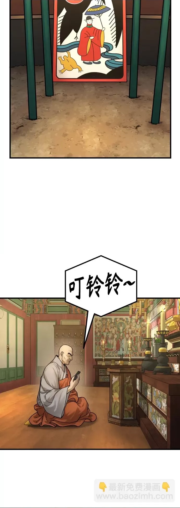 第 86 页