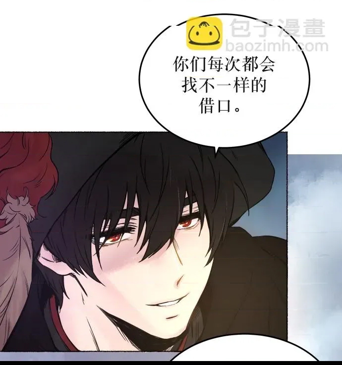 第 47 页
